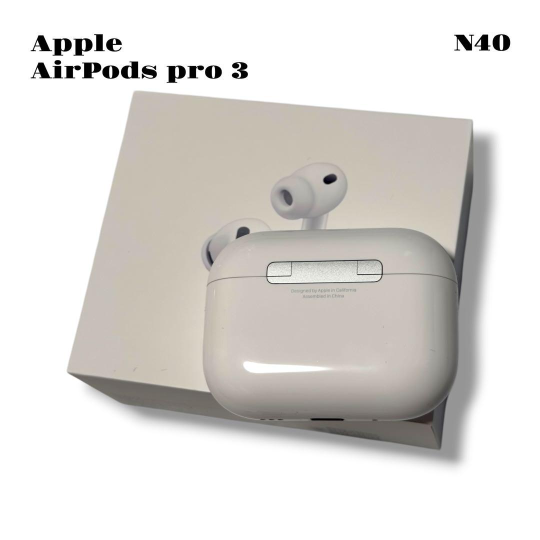 新作！ Apple AirPods pro 3 エアポッズ プロ 白 2025年