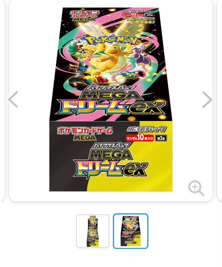 ポケモンカードゲーム MEGAドリームEX I BOXセット　シュリンク付