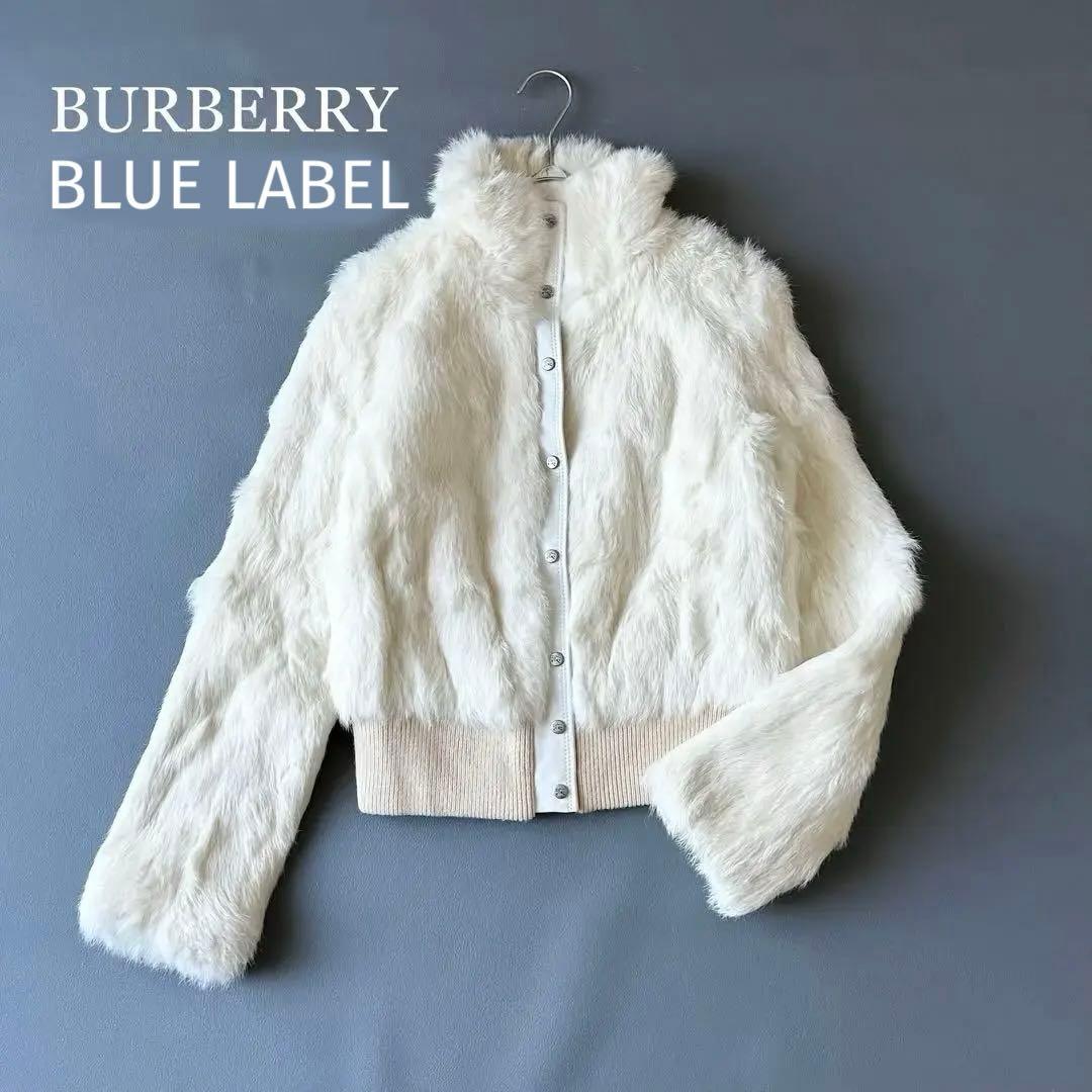 3049y未使用級 バーバリーブルーレーベル ラビットファーブルゾン 白 コート