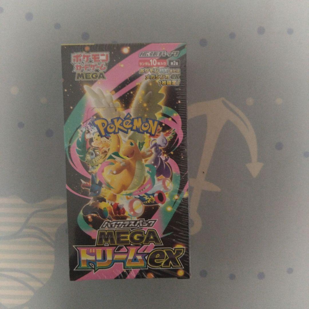 ポケモンカードゲーム MEGA ドリームEX1BOX（シュリンク付き）