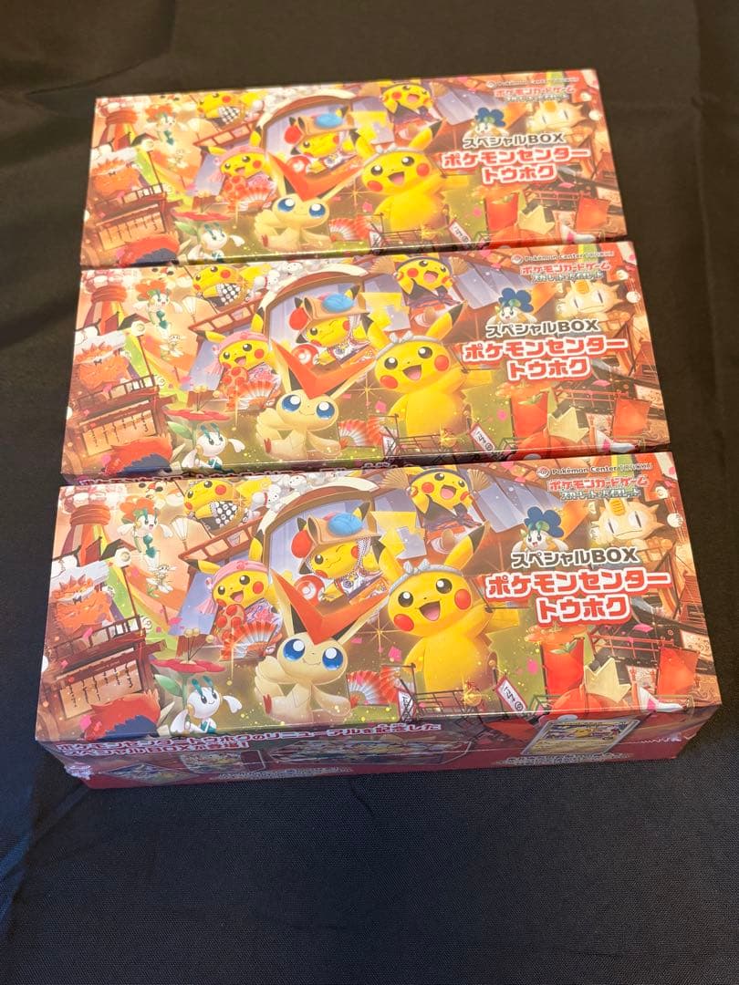 ポケモンセンタートウホク　スペシャルBOX シュリンク付き