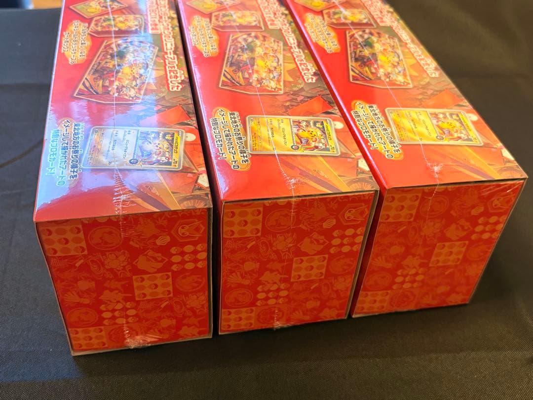 ポケモンセンタートウホク　スペシャルBOX シュリンク付き