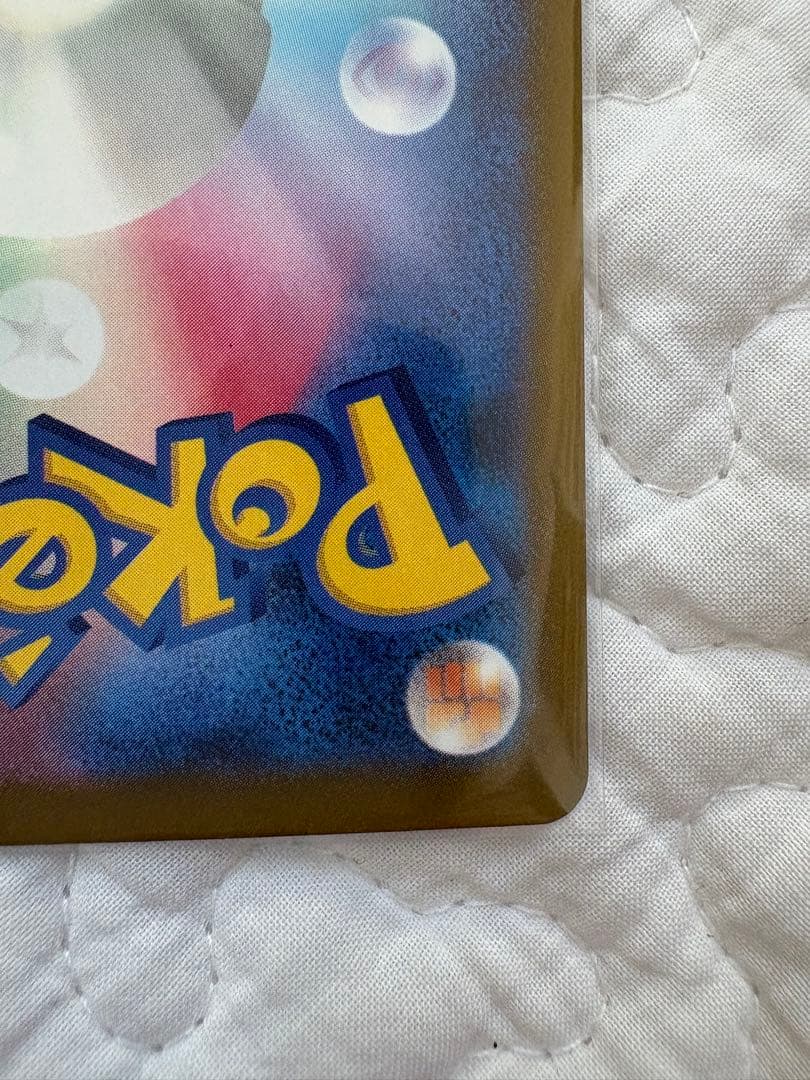 ソ*ト様 ロケット団のミュウツー-EX 280HP SR