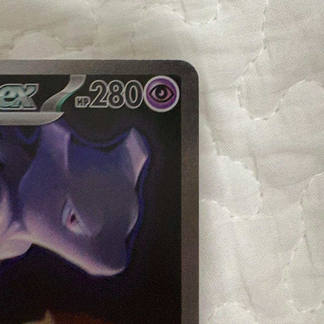 ソ*ト様 ロケット団のミュウツー-EX 280HP SR