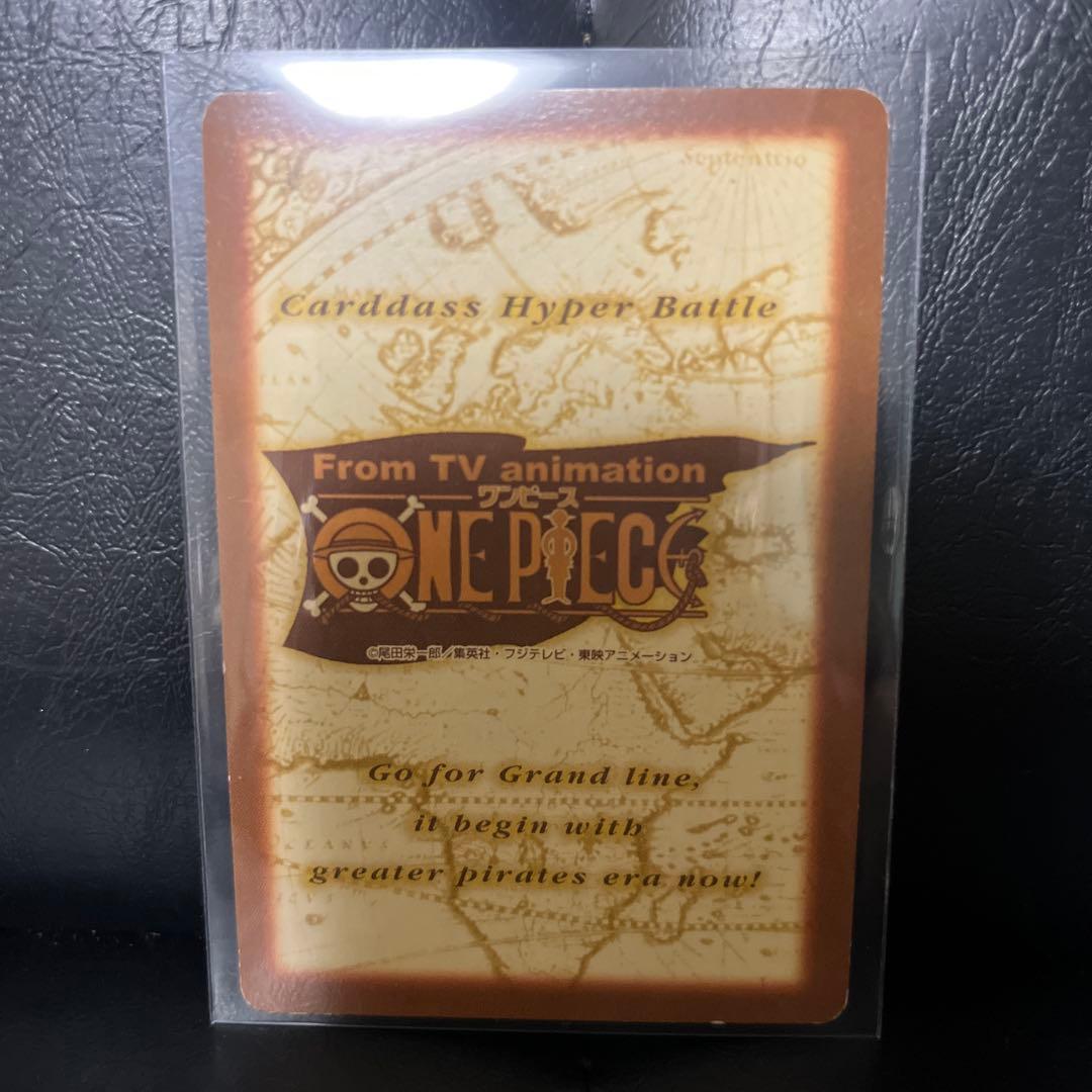ワンピース カード Carddass Hyper Battle 旧　カードダス