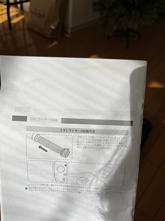 ZHIYUN Crane Plus スタビライザー