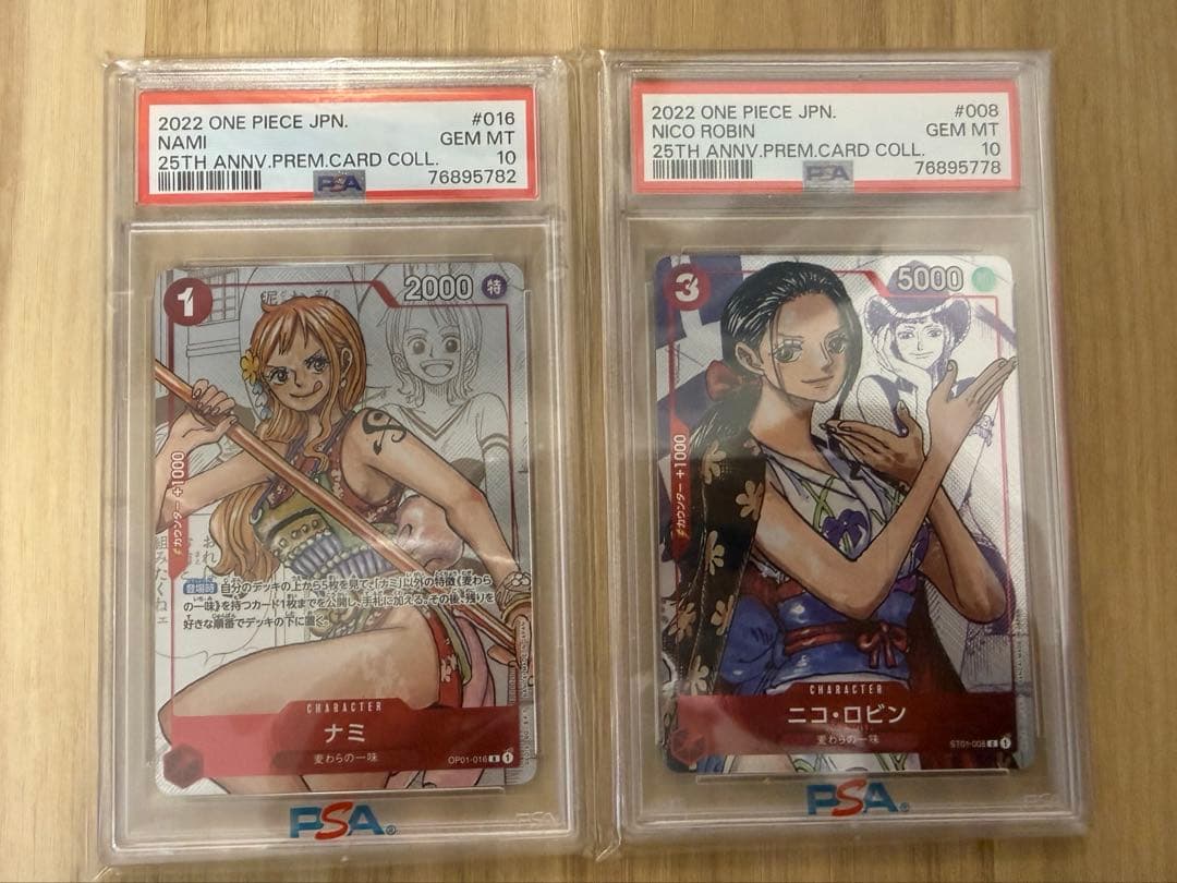 【PSA10】 ナミ ロビン セット プレミアムカードコレクション25周年