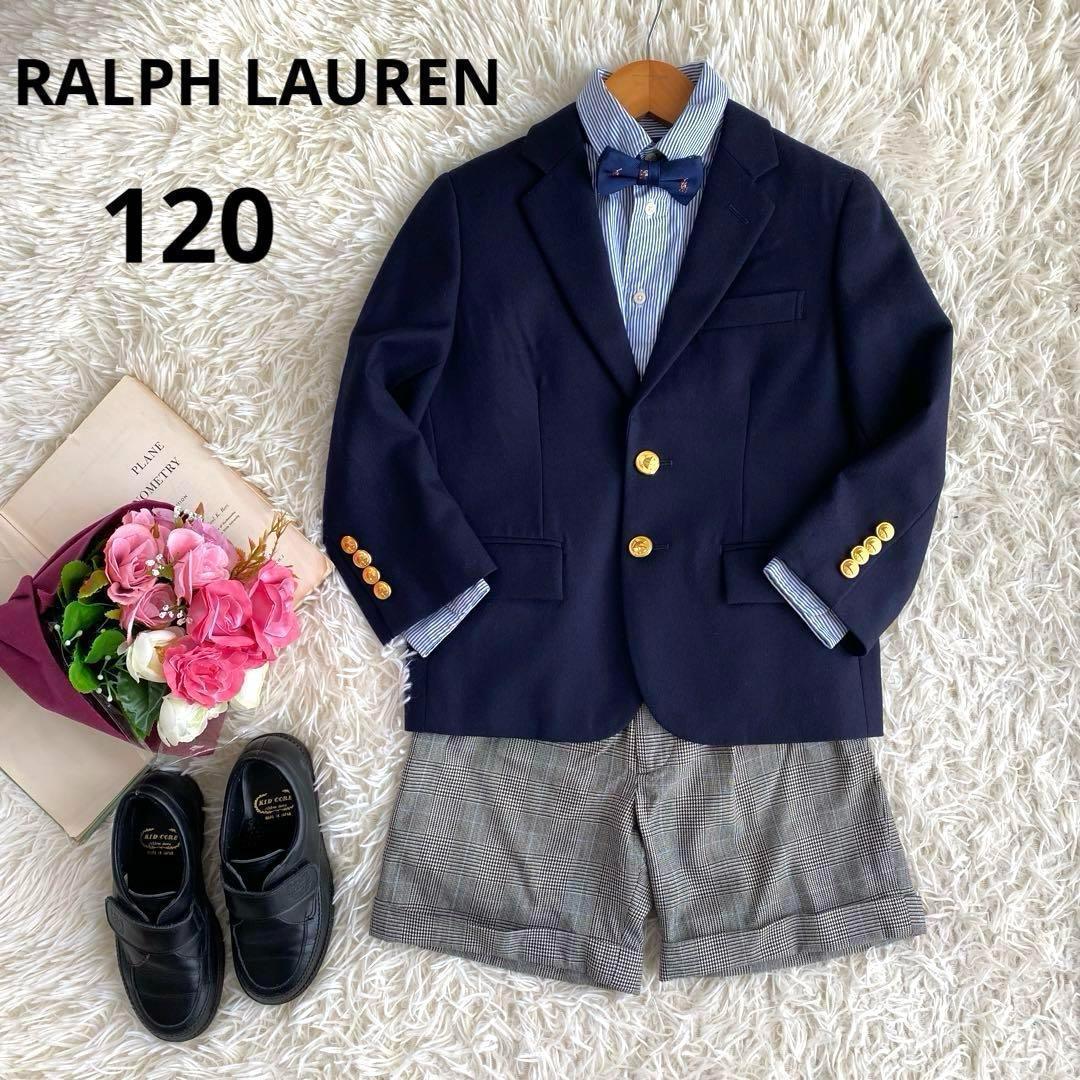 のん様　ラルフローレン　4点セット　フォーマル　120スーツ　紺ブレ　蝶ネクタイ