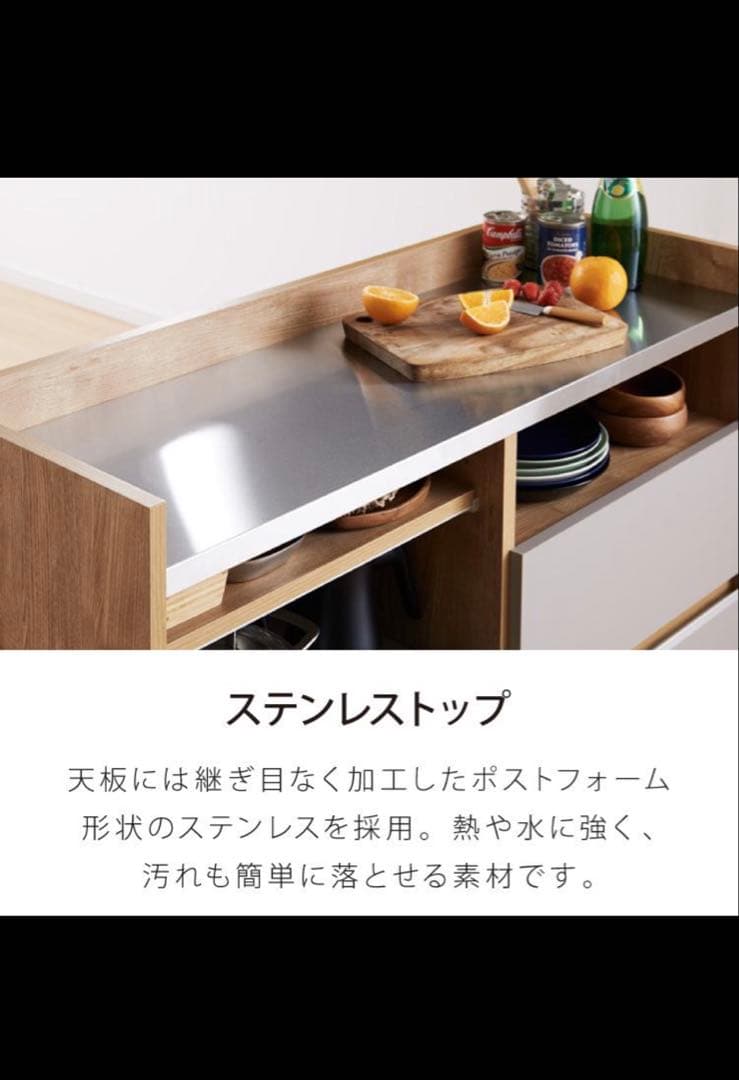 キッチンカウンター ステンレススチール天板　幅120cm