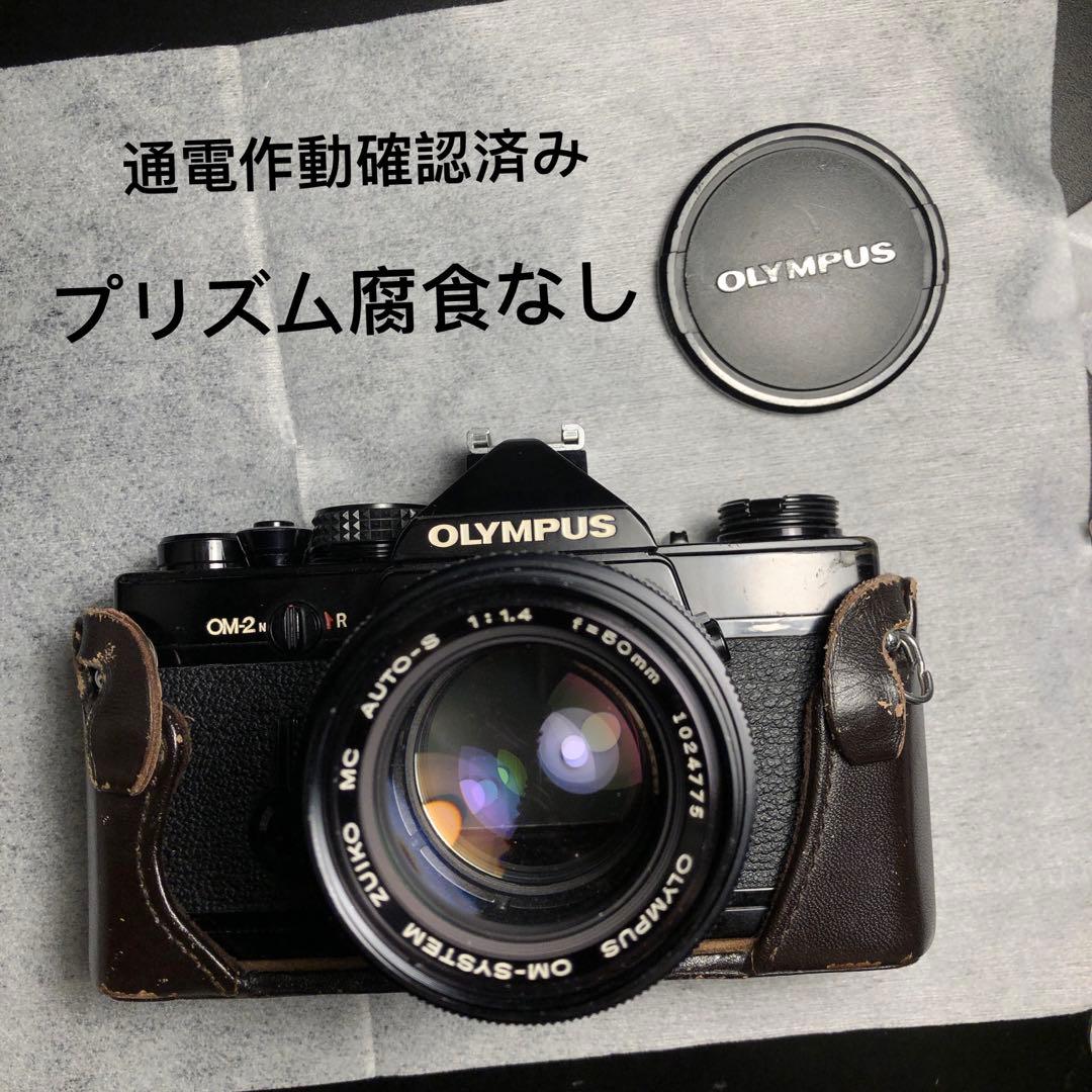 OLYMPUS OM2N +50 1.4 レンズ ジャンク扱い