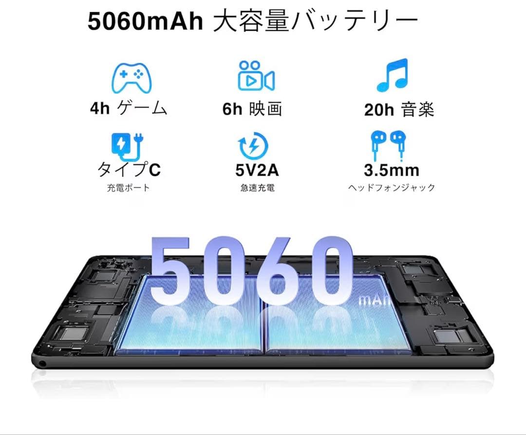 main 様　Android16 タブレット 10.1インチ 128GB