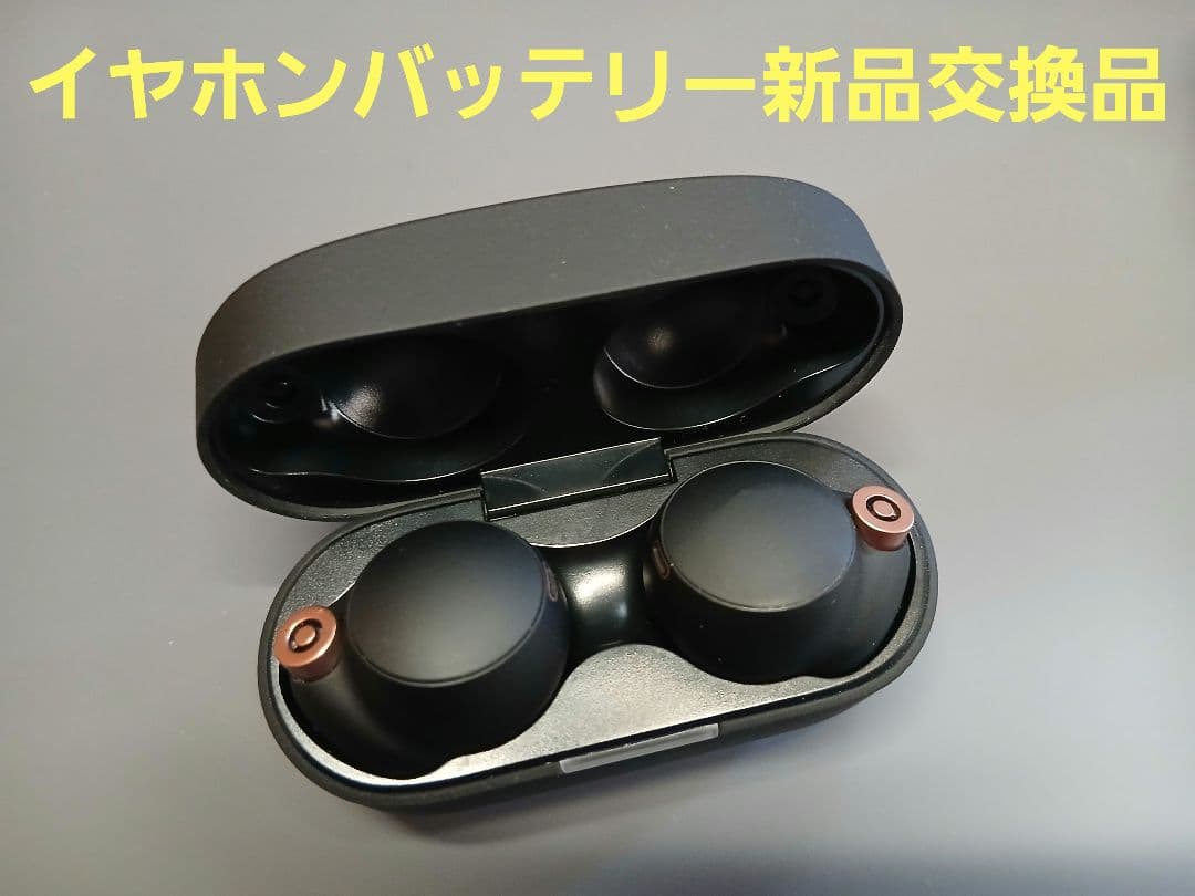 SONY　WF-1000XM4　ワイヤレス　ノイズキャンセリング　イヤホン