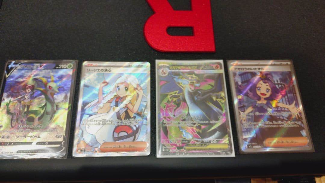 リーリエの決心、アセロラのいたずら.ジャローダV メガリザードンSR