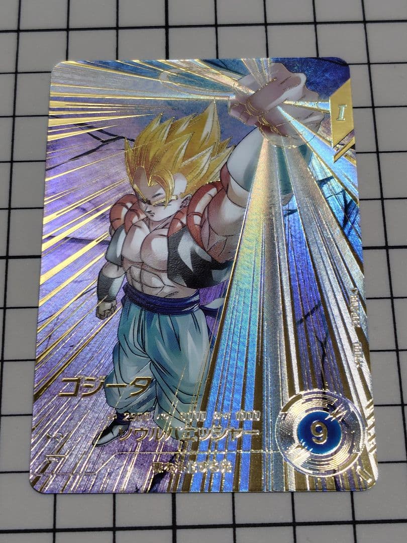 SDV7-062 ゴジータ　パラレル