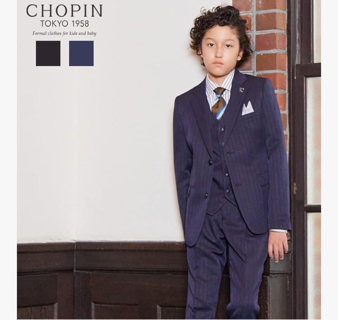 ［ショパン] ストライプ スリーピース スーツ 150センチ