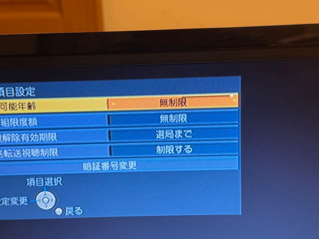 Panasonic TZ-WR500P ①