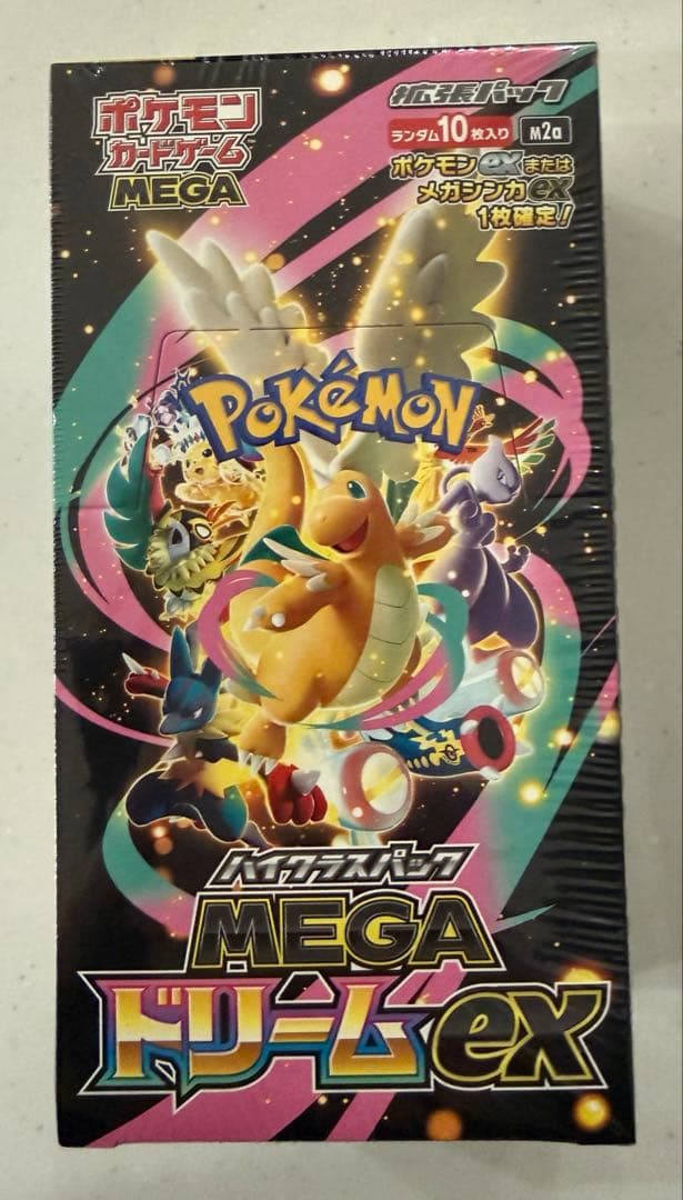 ポケモンカード　ハイクラスパックメガドリームexシュリンク付き