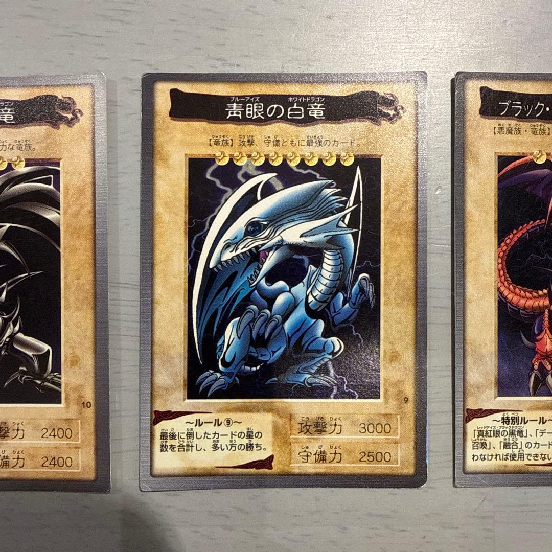 青眼の白龍　遊戯王　バンダイ版　カードダス　まとめ売り　ブルーアイズ　当時物
