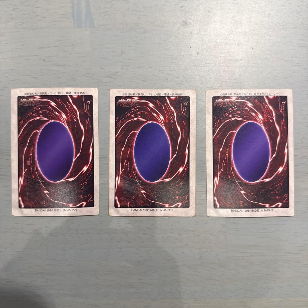 青眼の白龍　遊戯王　バンダイ版　カードダス　まとめ売り　ブルーアイズ　当時物