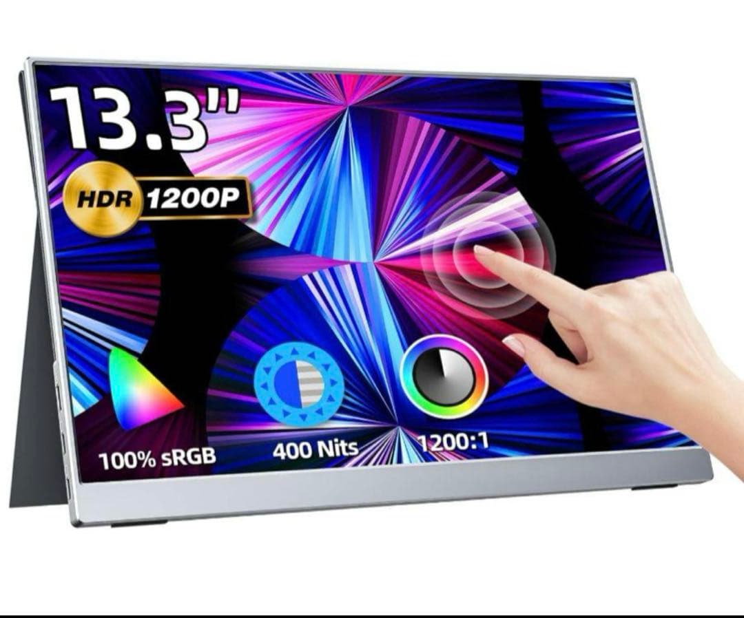 モバイルモニター kksmart 13.3インチ