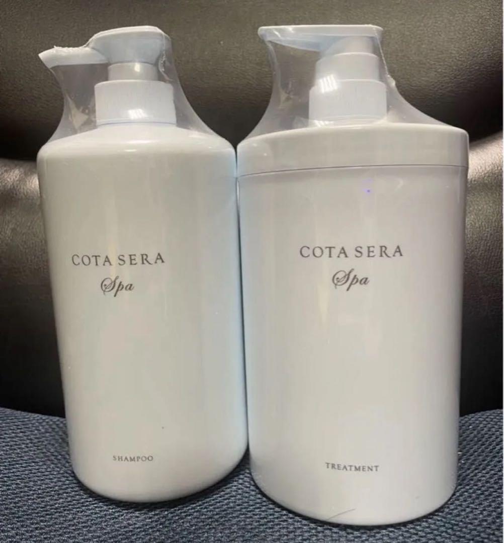 COTA SERA Spa シャンプー トリートメント セット