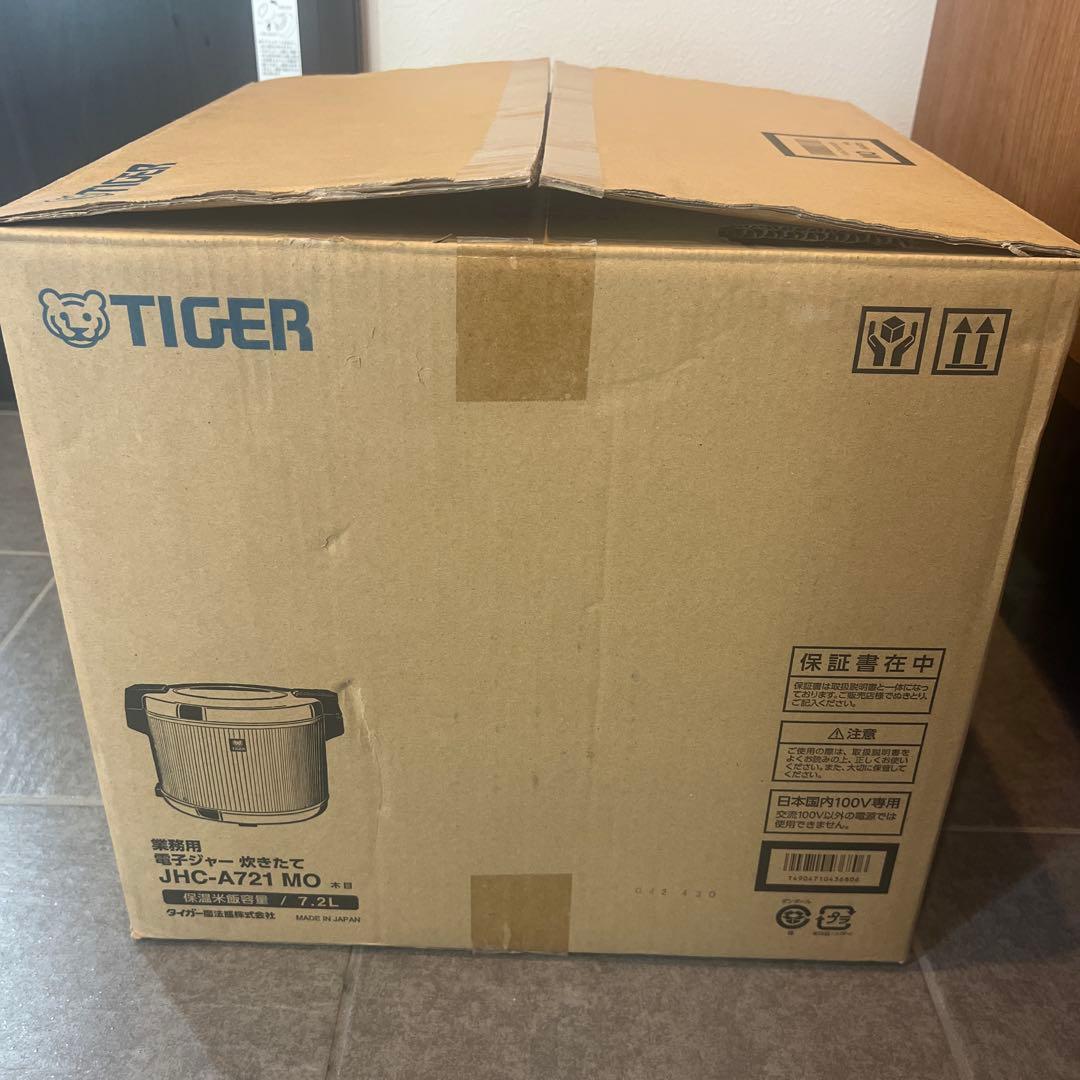 【新品】業務用TIGER 電子ジャー炊きたてJHC-A721 M0 7.2L