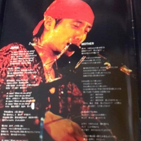 TSUYOSHI NAGABUCHI LIVE '92 JAPAN IN TO…