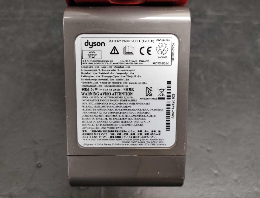 ダイソン　Dyson DC34 ハンディ掃除機