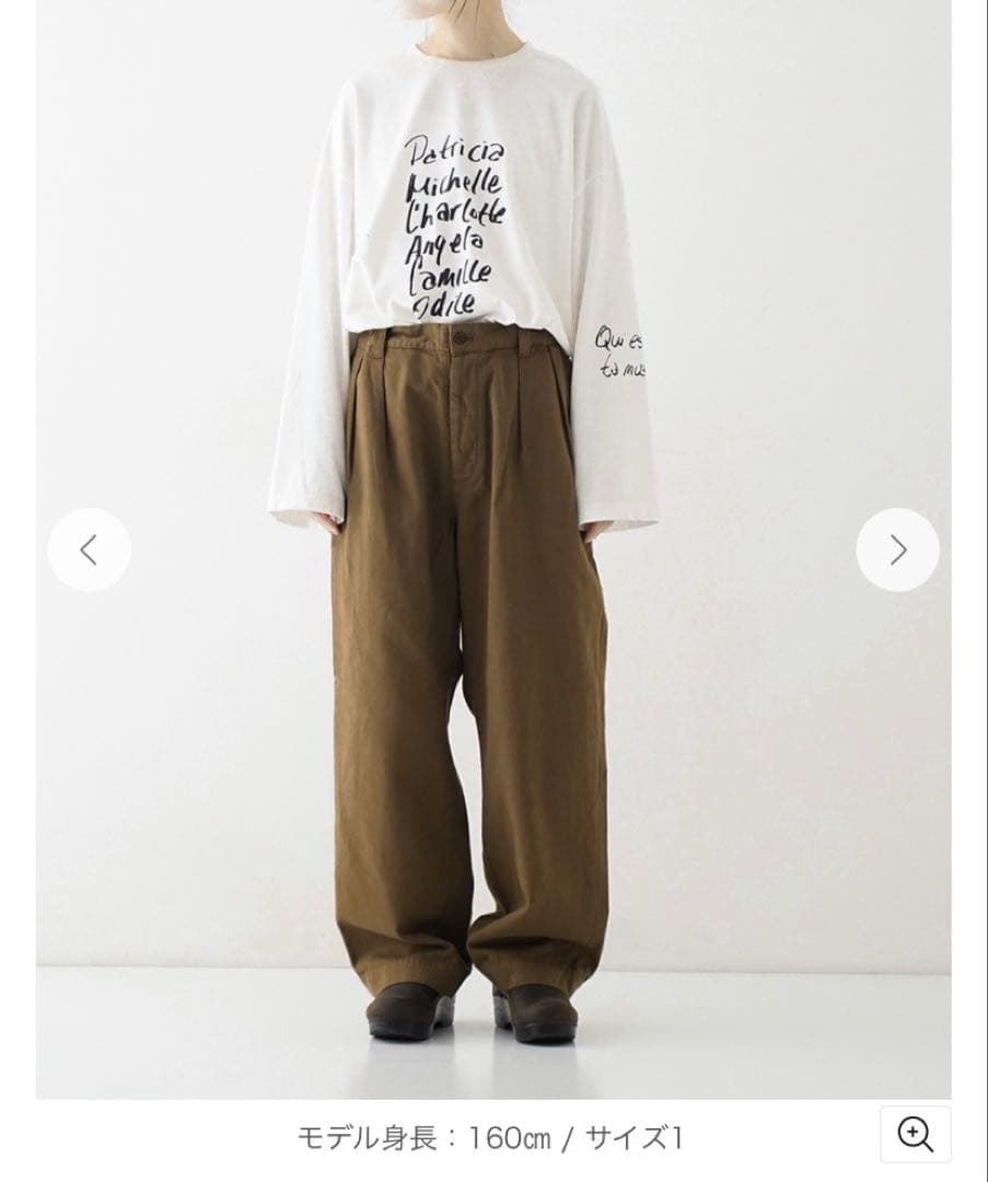 nest Robe upcyclelino BASICチノ2タックパンツ