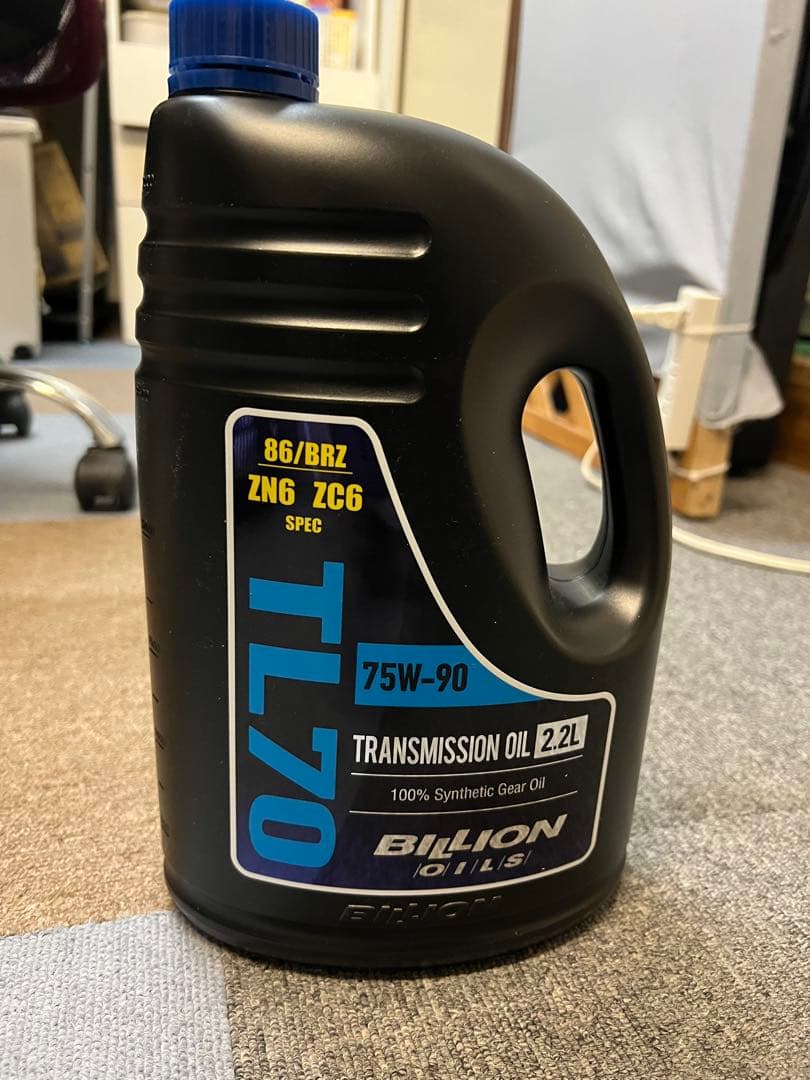 メンテナンス BILLION OILS TL70 75W-90 2.2L