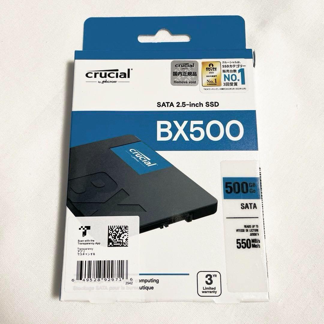 【新品】Crucial 内蔵SSD 500GB CT500BX500SSD1JP