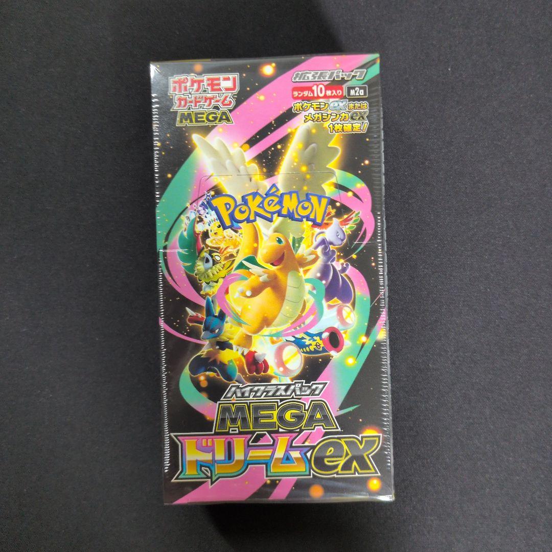 MEGAドリームex　box　新品未開封シュリンク付き