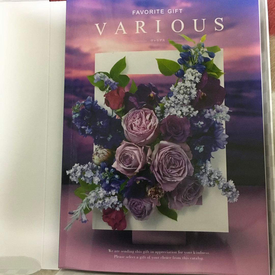 ハーモニック カタログギフト ヴァリアスカタログ　 シアトル　定価28380円