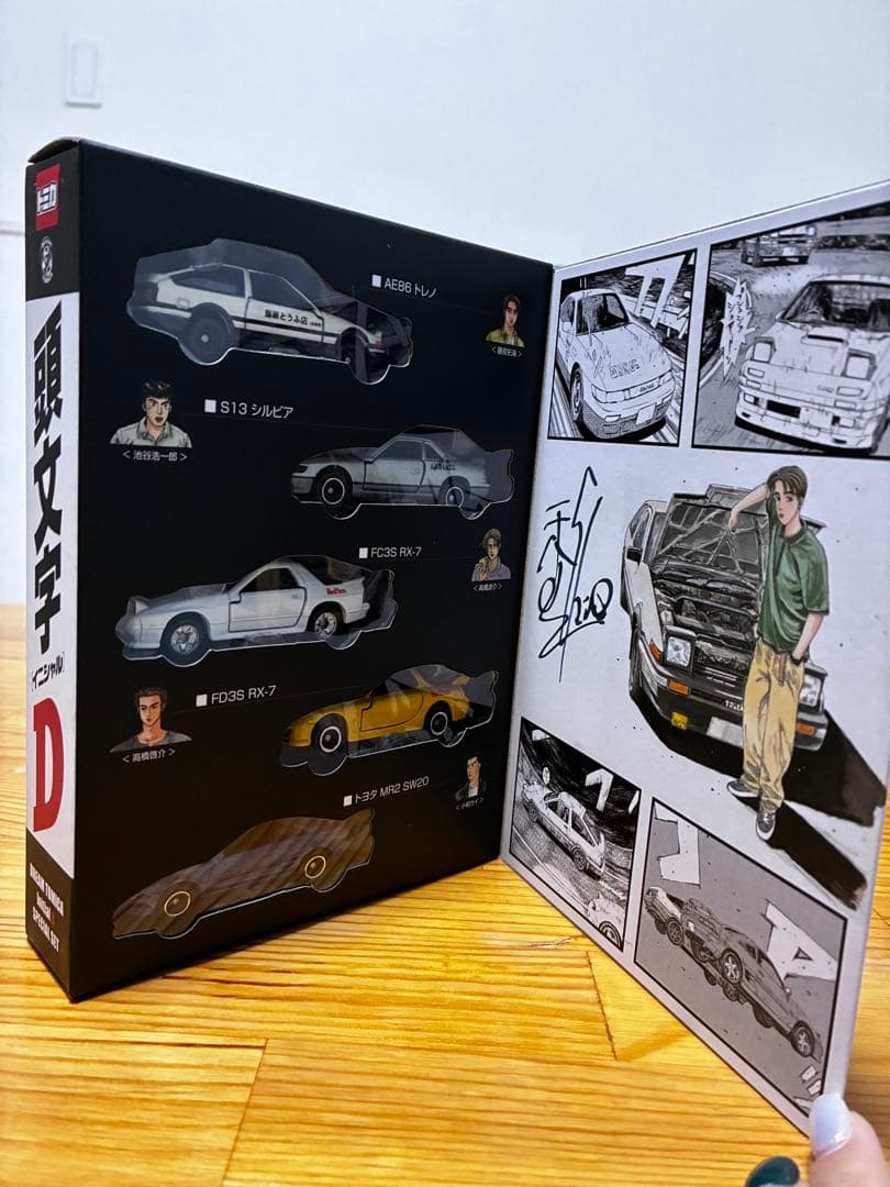 ドリームトミカ 頭文字D スペシャルセット 30th Anniversary