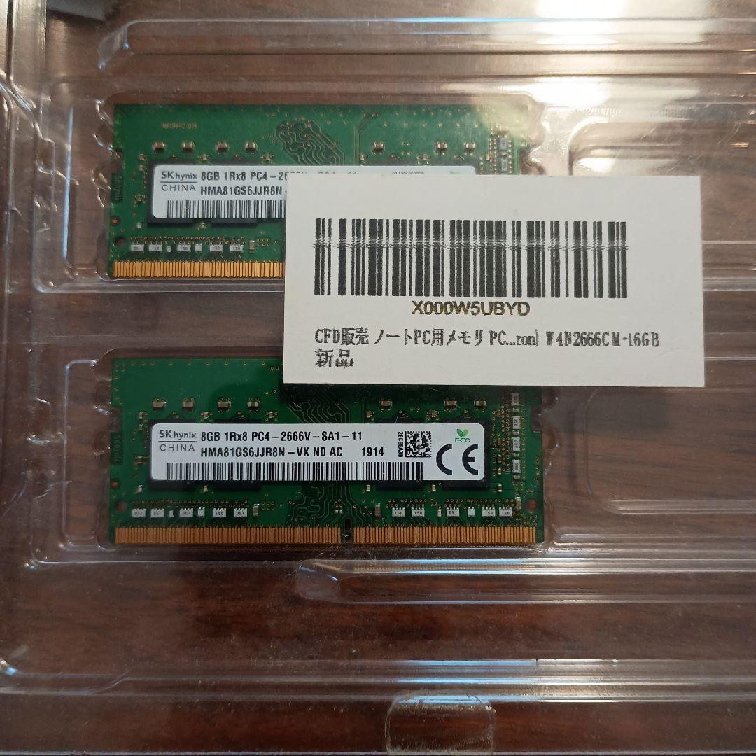 SK Hynix DDR4 16GB メモリ PC4-2666V