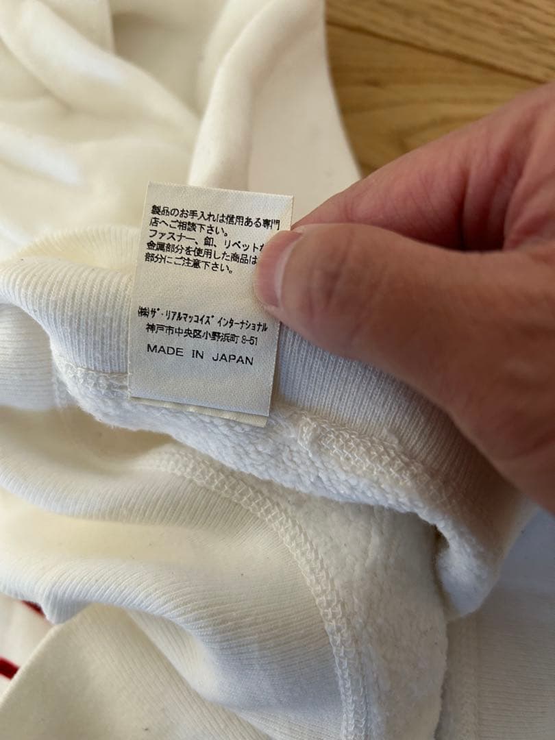 リアルマッコイズ　スウェット　Ｓ