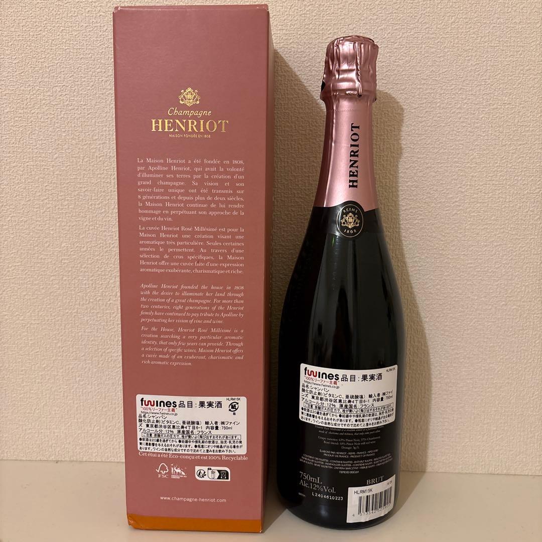 Henriot Rosé Millésimé 2015 750ml