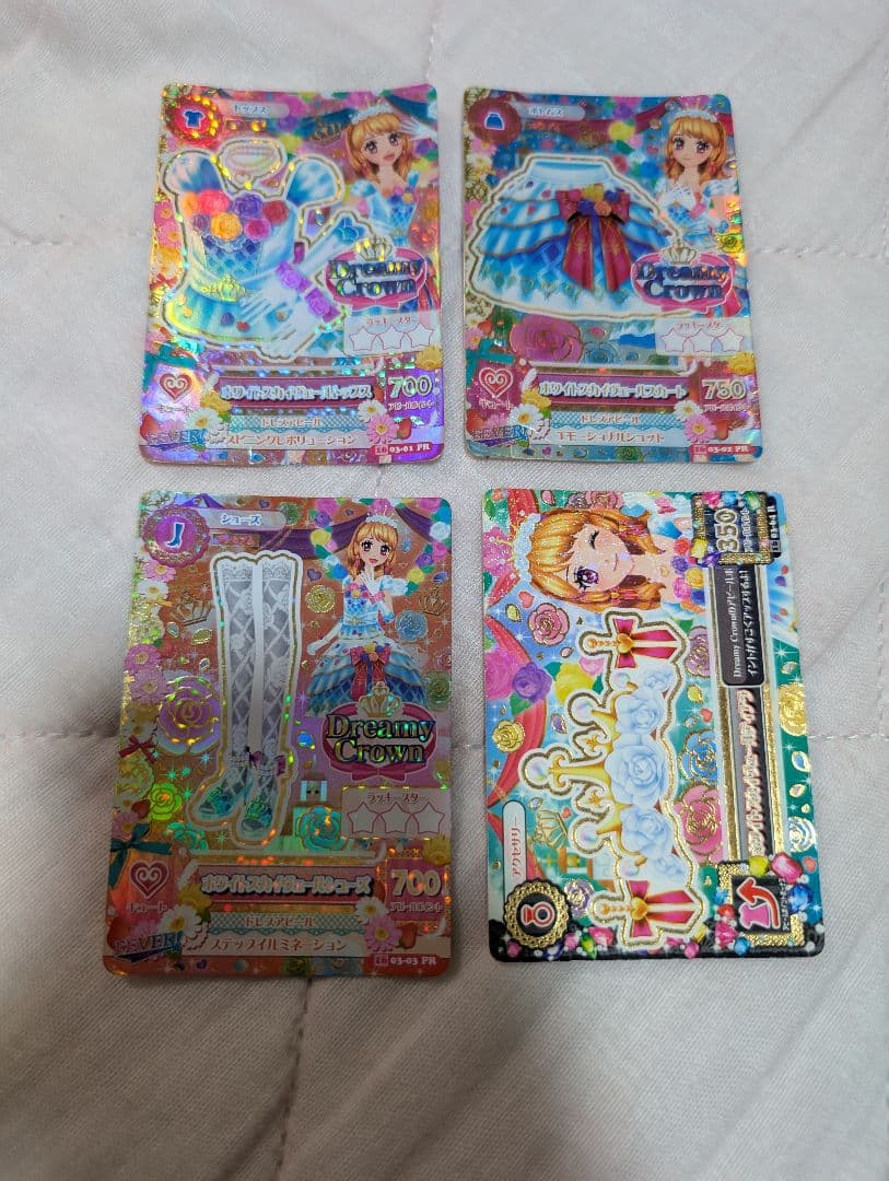 最安値！ ホワイトスカイヴェールコーデ