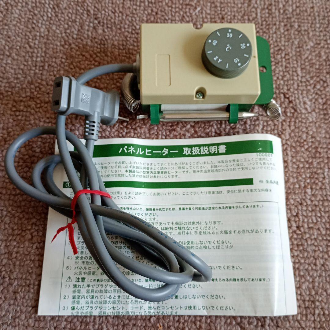 SPZ-200 昭和精機 パネルヒーター 200w