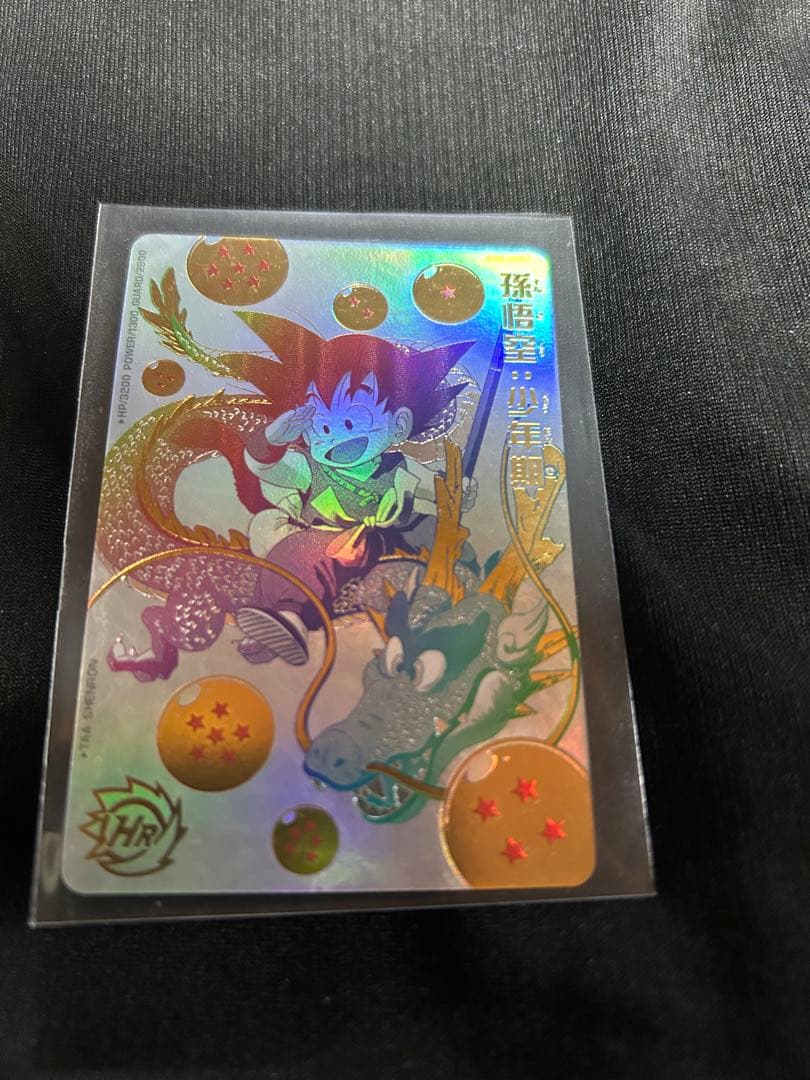 ドラゴンボールヒーローズ 孫悟空少年期 UGM5-ASEC P