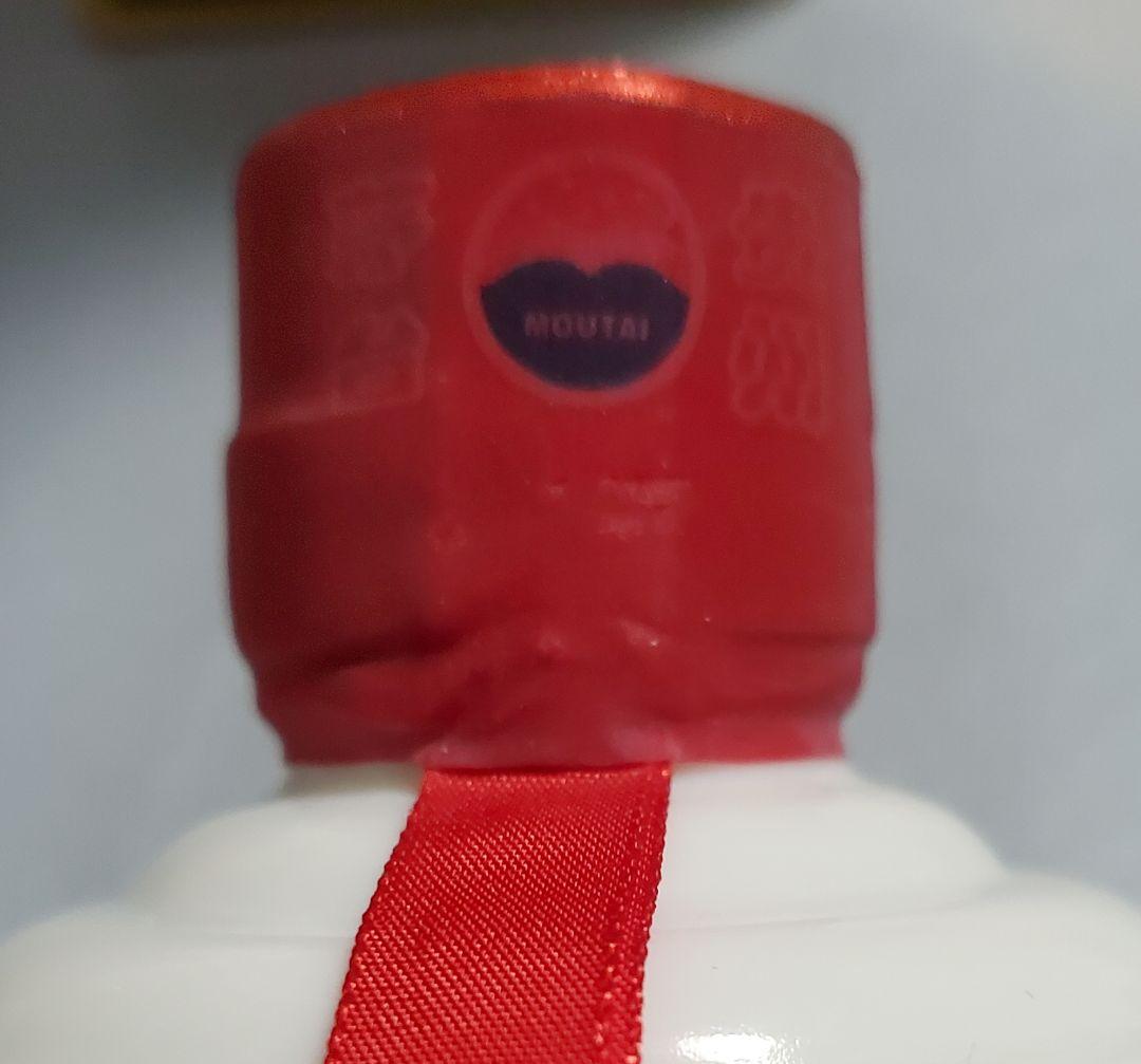 断捨離★Kweichow Moutai 500ml 53%マオタイ酒