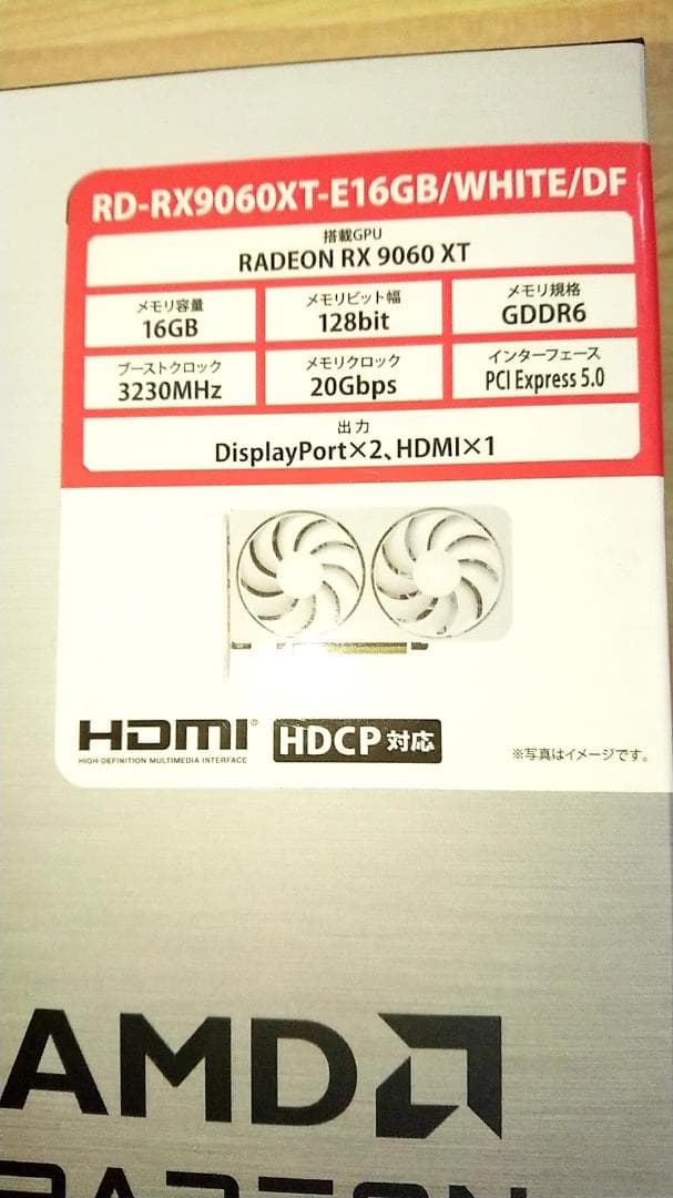 グラフィックボード・グラボ・ビデオカード AMD Radeon RX 9060 XT 16GB
