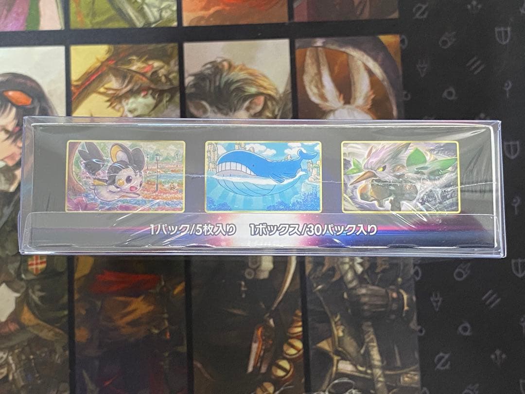 【前評価300様】ポケモンカードゲーム ロストアビス