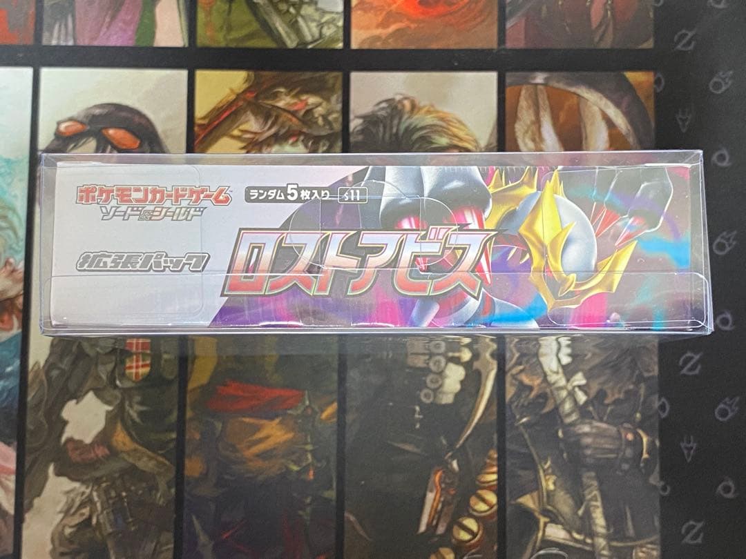 【前評価300様】ポケモンカードゲーム ロストアビス