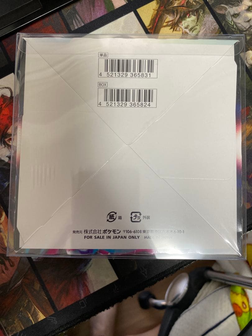 【前評価300様】ポケモンカードゲーム ロストアビス