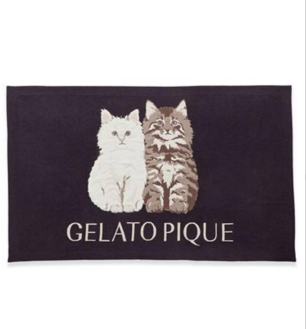 ツインキャットジャガードブランケット ジェラートピケ