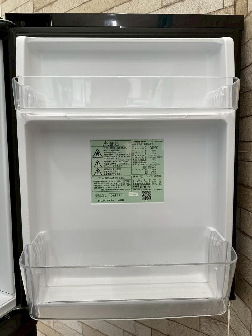 大阪送料無料★3か月保障★冷蔵庫★2023年★NR-B14HW-T★R-1588