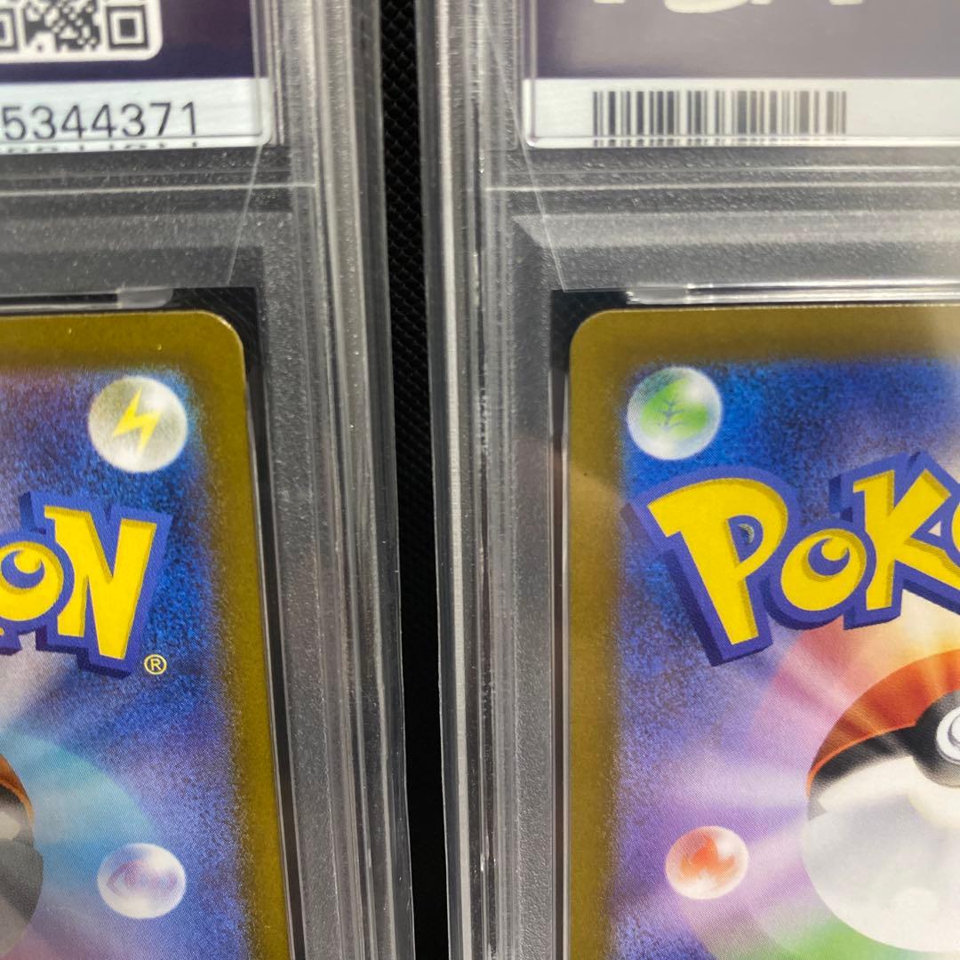 リーリエのアブリボン AR SV9 バトルパートナーズ 105/100