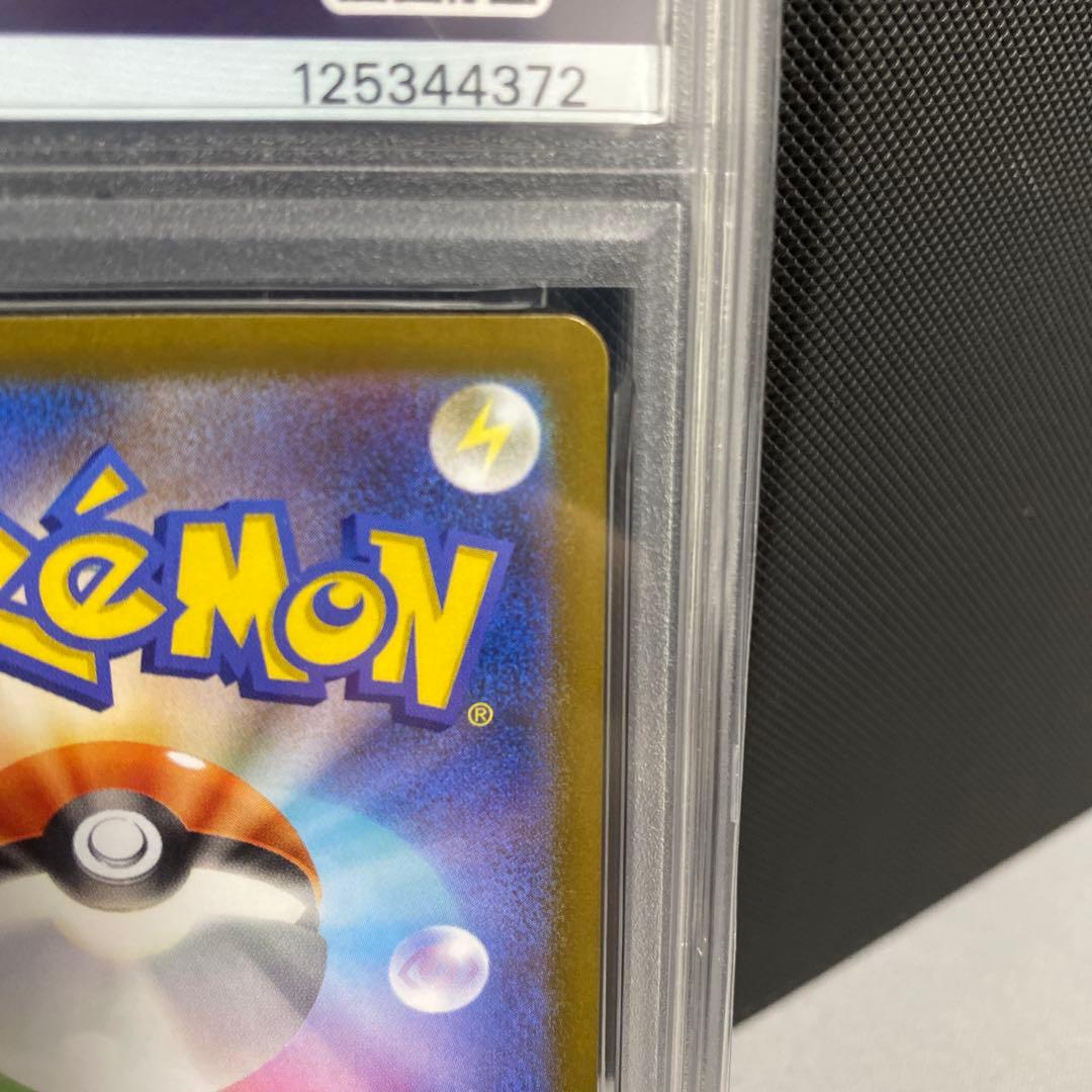 リーリエのアブリボン AR SV9 バトルパートナーズ 105/100