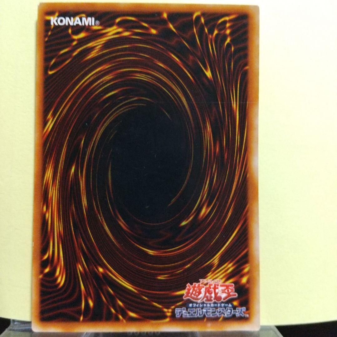 死のデッキ破壊ウイルス/ウルトラレア